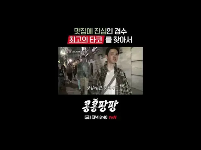 Steamy triple room Lee, GwangSu_ X Kim WooBin_ X 100% pure _ _  Mexico free trav