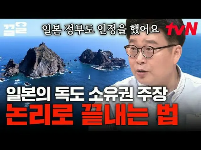 Stream on your TV: #tvN #FreehandCutterW tvN Legend Variety Raises Up ～ Up ↗↗ #S