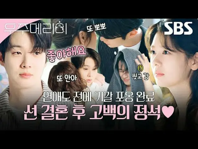 A 90-day camouflage honeymoon story of two men and women trying to shoot the hig