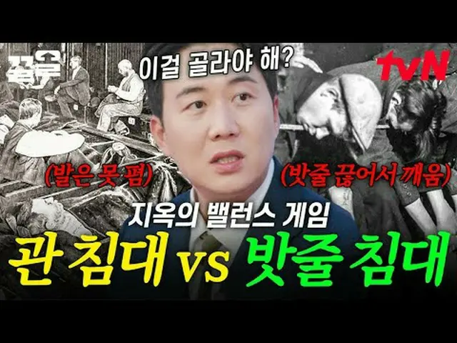 Stream on your TV: #tvN #Literature vs. Ideal Proof # tvN Legend Variety Raises 