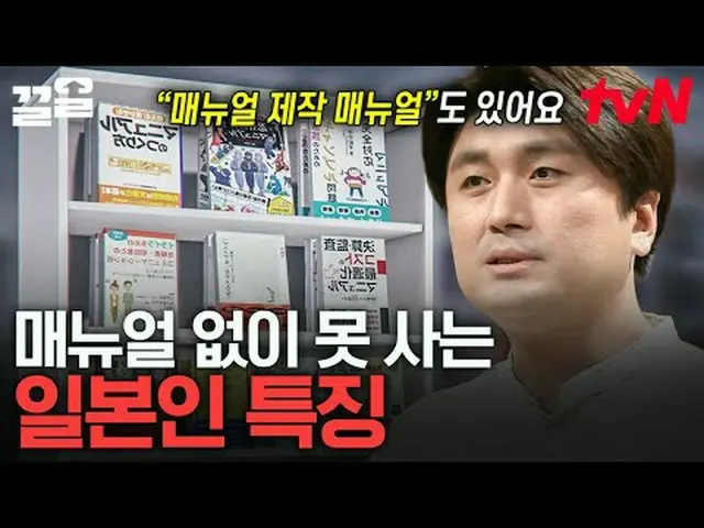 Stream on your TV: #tvN #FutureClass tvN Legend Variety Raises Up ～ Up ↗↗ #Strea