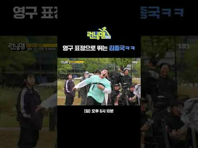 Kim Jung Kook runs with a permanent expression #Yu Jae Suk_  #Ji Seok Jin #Kim J