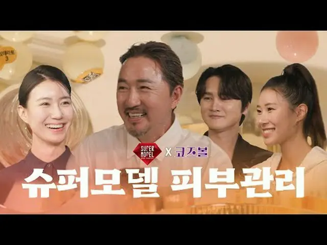 Skin is the lifeblood of a supermodel! Skin care consultations and personalized 