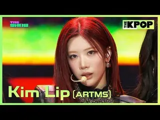 #KimLip #KimLip #ARTMS_ _  #Can_You_Entertain

 Join the channel and enjoy the b