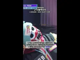 Check out the full version on YouTube 'Mnet TV'... 📺️

 Can you cry when you se