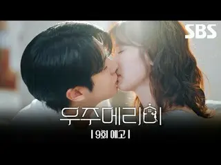 A 90-day camouflage honeymoon story of two men and women trying to shoot the hig