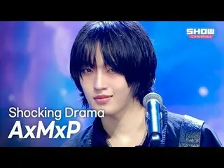 AxMxP_ _ (AxMxP_ ) - Shock TV Series l Showchan PO n l EP.576 l 251105

 AxMxP_ 