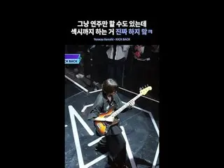 You could've just played… but no, you had to be sexy TOO | [#STEALHEARTCLUB/HIGH