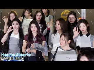 251107 MUSICBANK Hearts2Hearts_ _  fancam _
 * Do not edit, Do not re-upload

 #