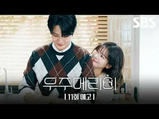 A 90-day camouflage honeymoon story of two men and women trying to shoot the hig