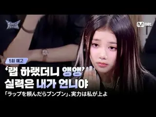 I want to know,

 I can't wait, I can't wait!



 I want to know what I want to 