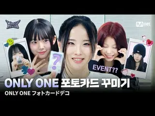 Home page:



 It's the place to be

 5KARD KARD!! ️

 참가자들의 손끝에서 완성된 꾸.꾸.꾸 포카🎀