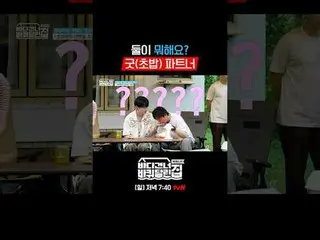 <A house on wheels crossing the sea: Hokkaido side>
 ✔ [Sunday] 7:40pm broadcast