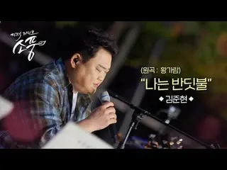 Suwon is a dignified cultural city where cutting edge technology and history coe