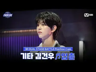 Stream on your TV:

 [#stills Heart Club/ Fan Cam ] Others Kim Gun Woo_  ♬ Sprin