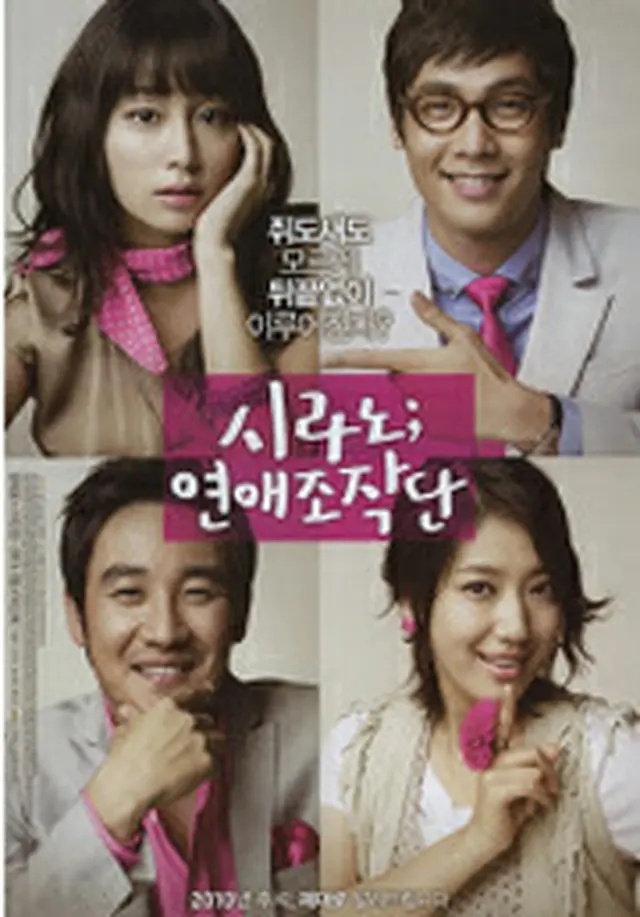 Cyrano Agency