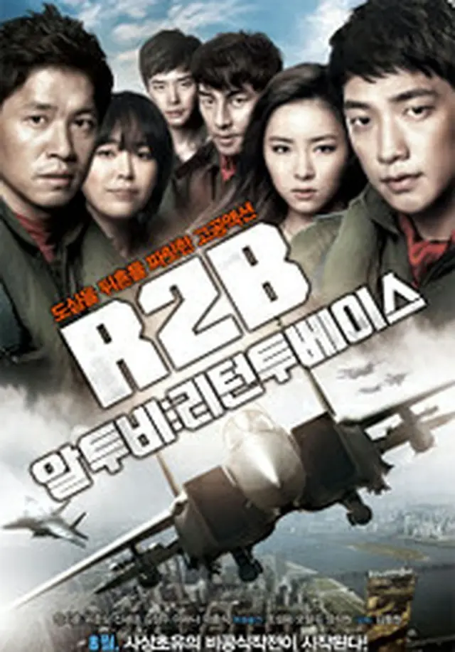 알투비：리턴투베이스