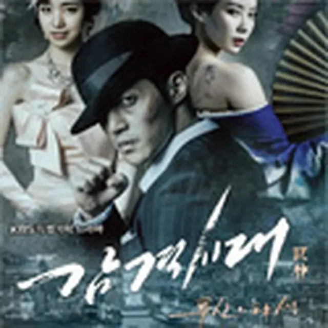 Inspiring Generation