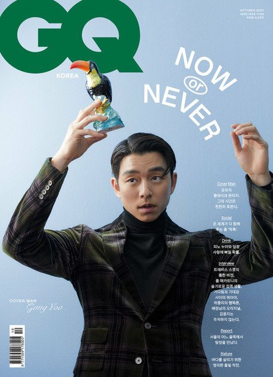 Gong Yoo reveals dignified suit, overwhelming physical appearance.