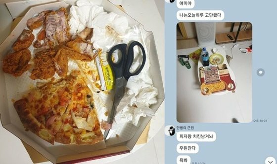 Comedian Jung Juri publishes food left by her husband on SNS = faces criticism and deletes posts one after another