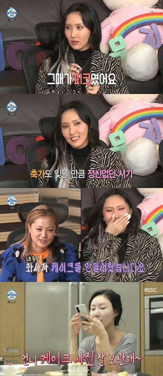 "MAMAMOO" Hwasa misunderstands her sister's wedding due to too busy schedule