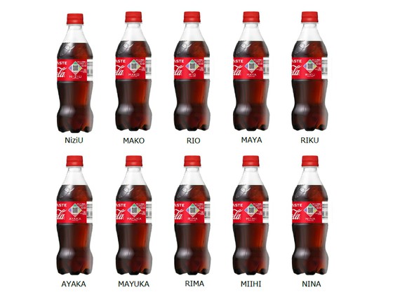 "NiziU" to collaborate with Coca-Cola. Limited design bottle release & luxury campaign!