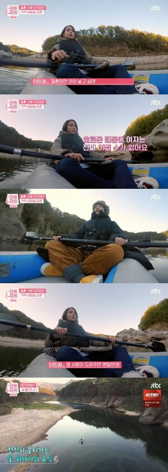 Actress Lee Min Jeong, postpartum depression, tears just by listening to nursery rhymes “My husband Lee Byung Hun helped me”