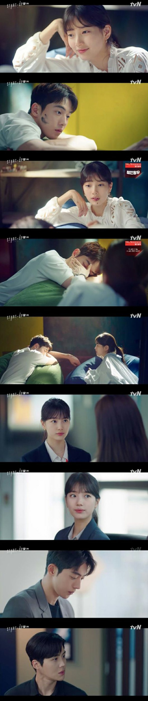 ≪Korean TV Series NOW≫ "Startup" EP11, Suzy's heart goes to Nam Ju Hyuk ... Cho Tae Gwan's tactics threaten
