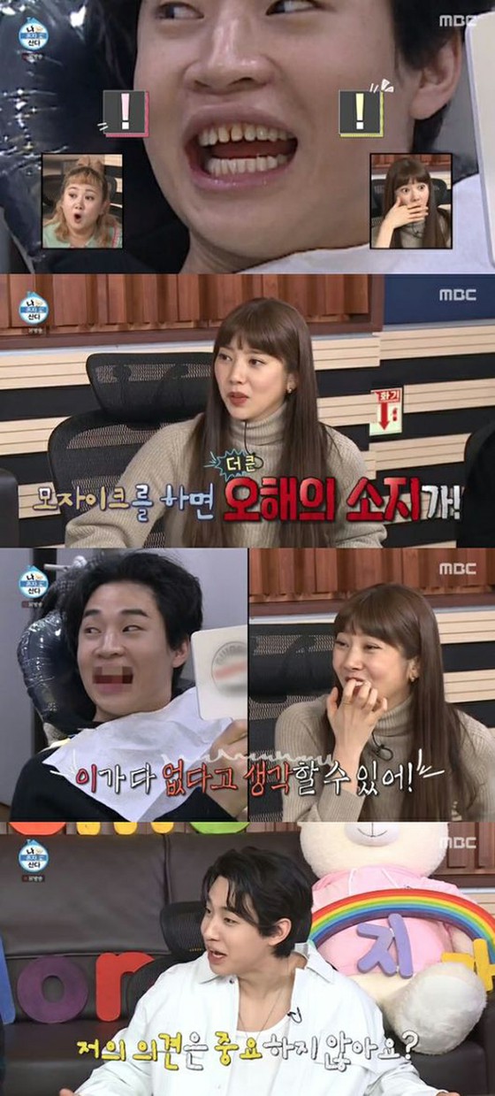 Singer Henry Shocks The Release Of Laminated Teeth Life Is Not Easy Wow Korea