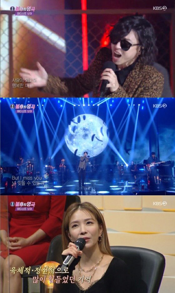 BoA, the pioneer of the K-POP boom, recalls her busy schedule when she entered Japan on the program, saying, "It was enough to digest two passports in a year."