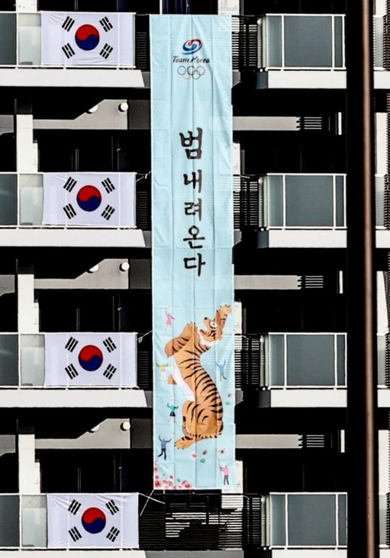 A Korean anti-Japanese activist professor criticizes the banner of the Olympic Village.