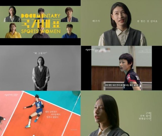 Interview with Kim Yeon Kyung, a popular women's volleyball player in Japan, "Maybe it will be the last Olympics ..." KBS documentary