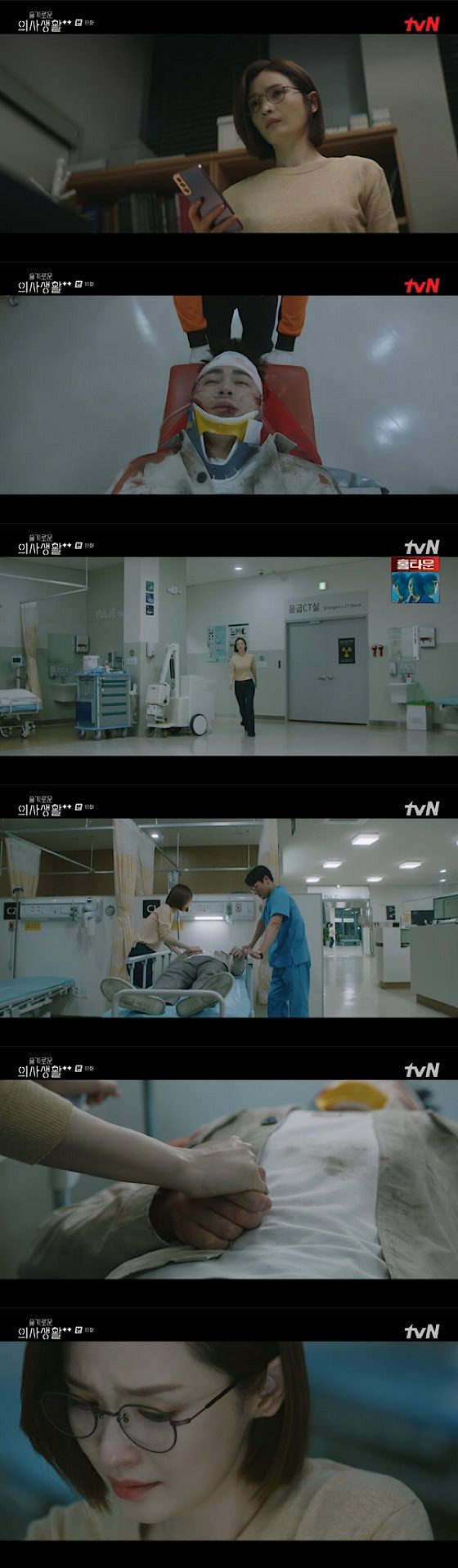 ≪Korean TV Series NOW≫ "Wise Doctor Life Season 2" EP11, Cho Jong-seok is robbed on his birthday... Jung Mi-do = plot spoiler