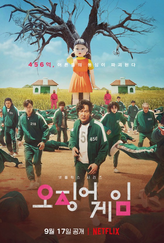 Korean TV Series "Ojinoh Game" Recorded No. 2 in the World on Netflix
