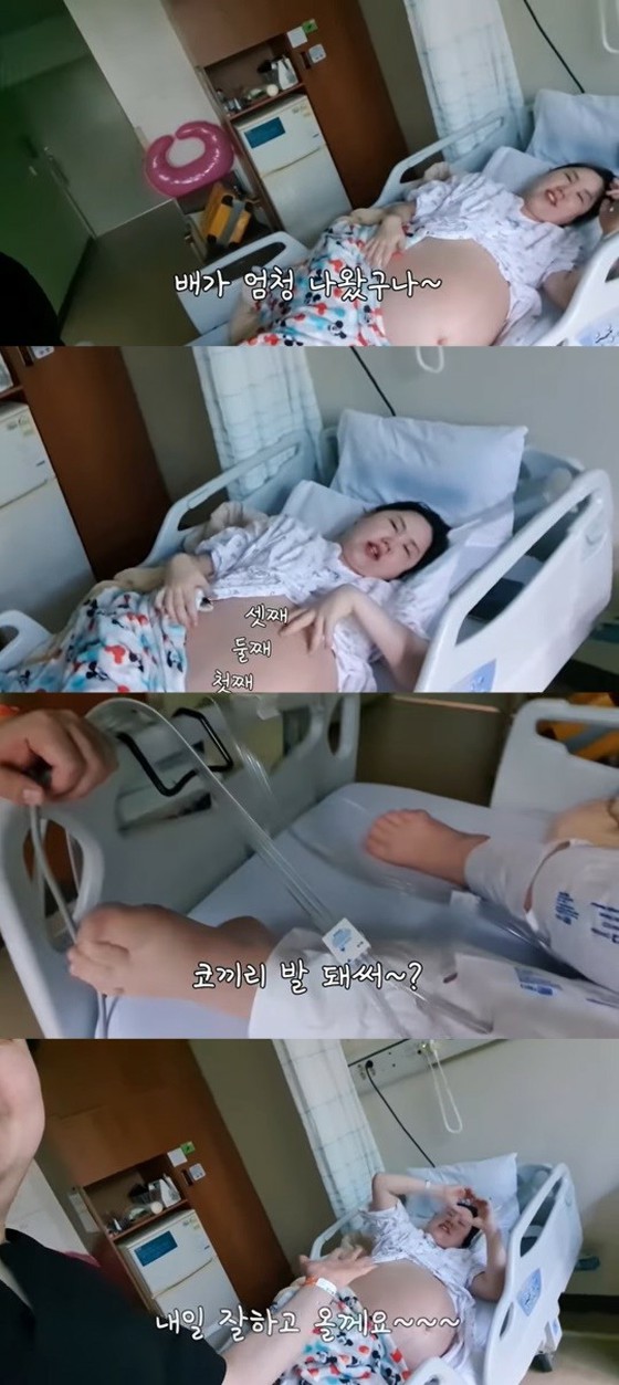 104kg Hwang Shin-young, triplet birth D-1 ... "The third is really big, total 6.7kg"