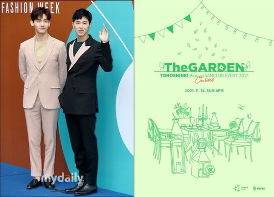 "TVXQ" to hold "Japan Online Fanmeet" on November 14th