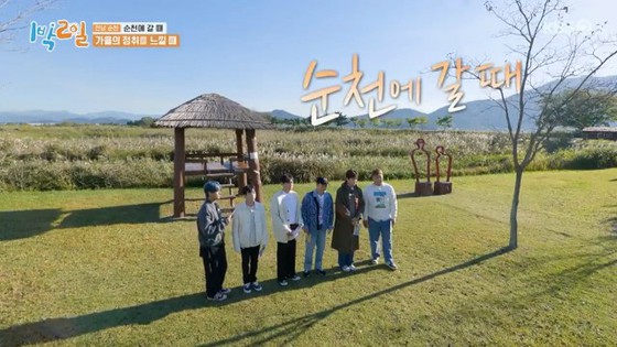 <WK column> Actor Kim Seon Ho's "1 night 2 days", the audience rating increased slightly at 10.5% and ranked first in the same time zone ... Viewers disagree
