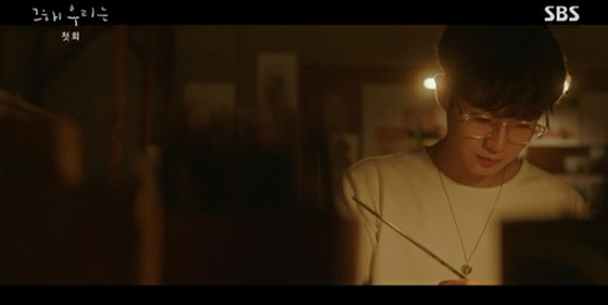 TV Series "Our Beloved Summer", Choi Woo-shik's workshop appears to coincide with "BTS" V's Singing OST