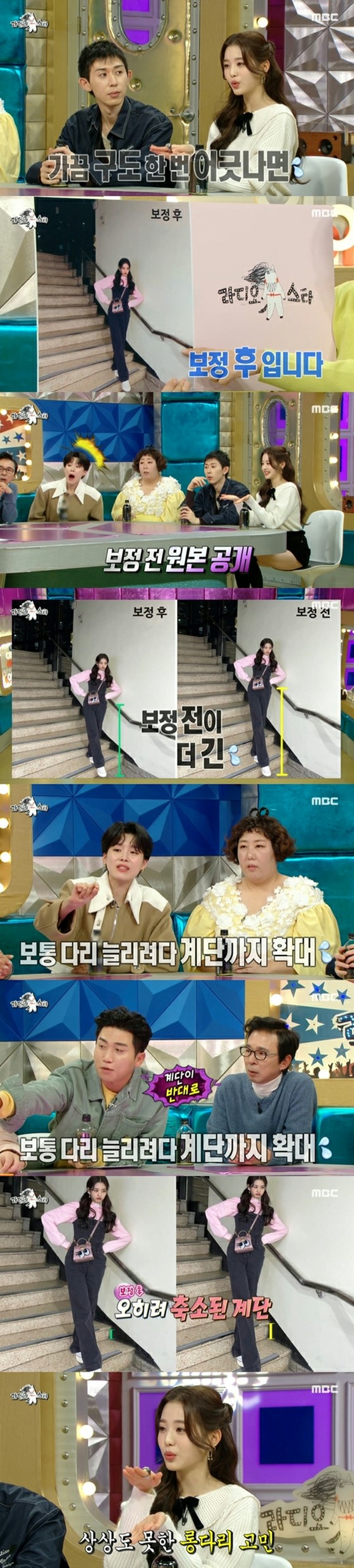 Jang Won Young (IVE), "too long Legs problem" is a painful? SNS photos are unrealistic