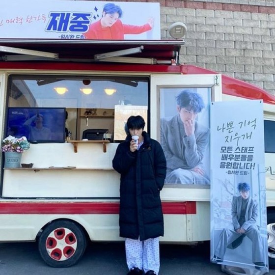 Impressed by the coffee car inserted by Kim JAEJUNG and Siwan (ZE: A) ... "I'm tired of being humane" and expressing affection