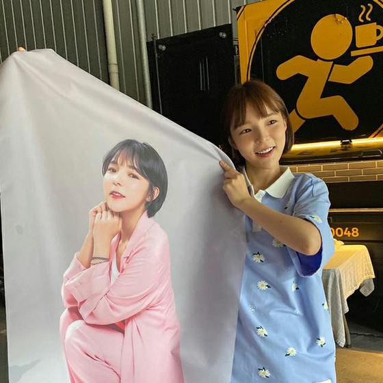 TV Series "Psycho but it's okay" Park Jin Joo enjoyed a gift from Lee Hyun Woo's "Snack Trunk"