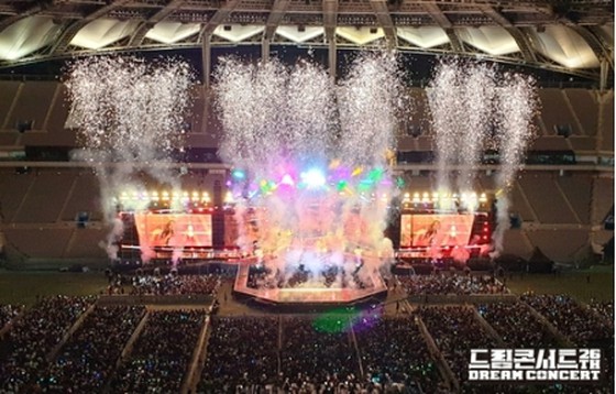 [Korean] Dream Concert will be held online from 25th for 2days