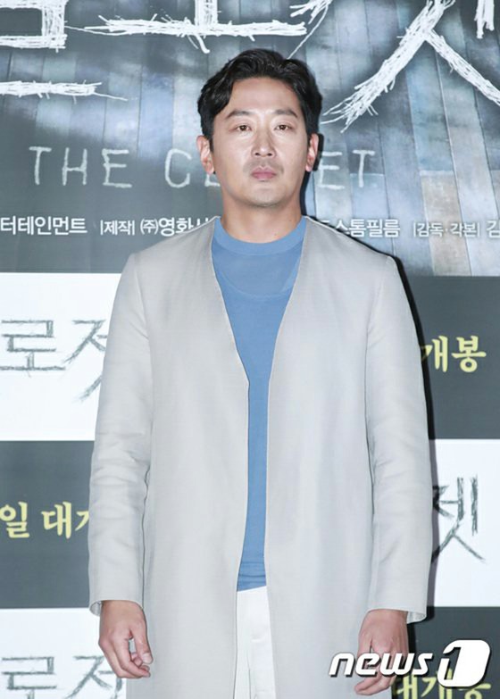Actor Ha Jung Woo reportedly interrogated for suspicion of illegal medication