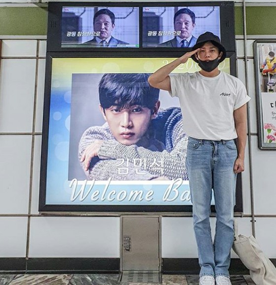 Actor Kim Min Seok and a trick to catch a voyeur criminal during a military vacation with Son Minho of the same office "This was what I should have done"