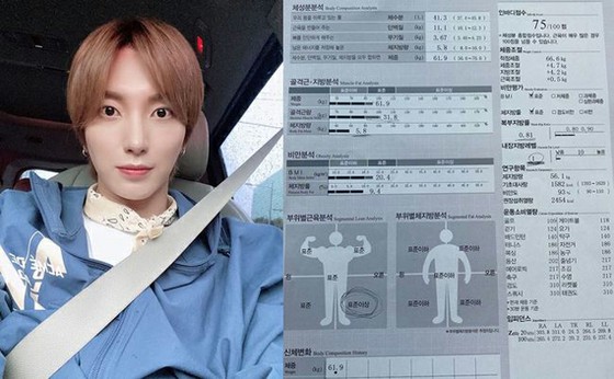 Leeteuk (SUPER JUNIOR) releases the in-body results that he manages for 15 years in a blitz! "My body gets better and better"