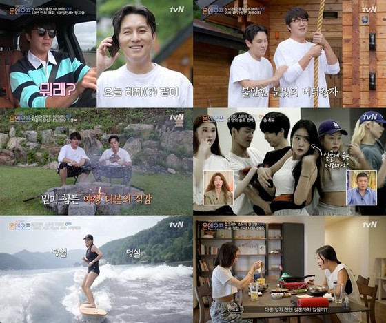 "SISTAR" Soyou & "KARA" Nicole, "SHINHWA" Kim Dong Wan & Sung Si Kyung, special daily life have been shared.