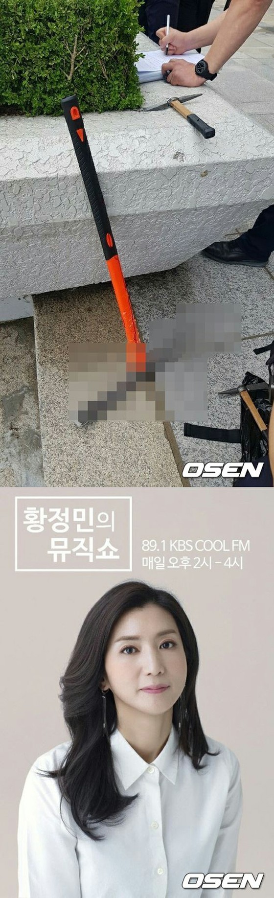 KBS, glass windows were broken at a open studio during live broadcasting...