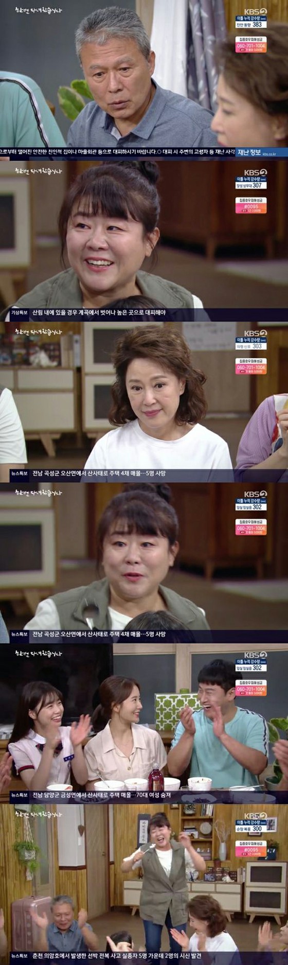 TV Series "I've Been There Once" Lee Jung Eun, tears to welcome family members "Today is the best day of my life"