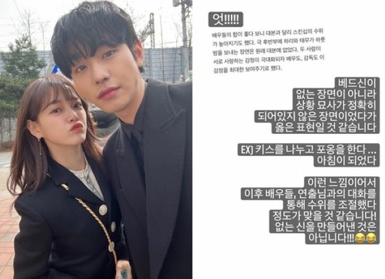 Kim Se Jeong (former gugudan) commented on coverage of some scenes of TV Series "In-house matchmakingl"