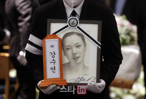 [Photo] The late Kang Soo-yeon, the last farewell to many actors